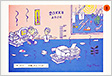 mangacard8