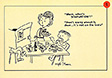 postcard9